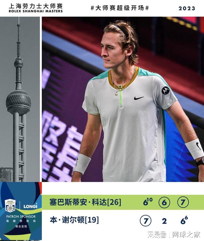 的一部分 的一部分