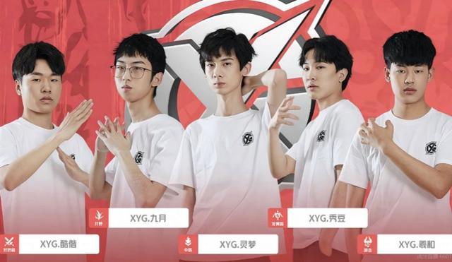 他们采用跨 他们采用跨