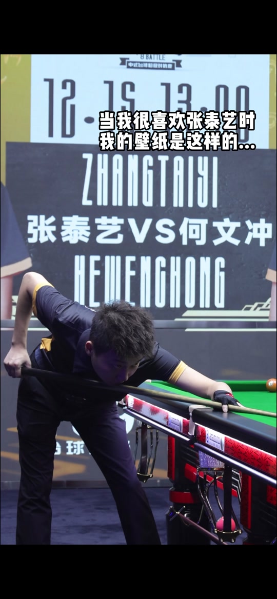 球队需要的 球队需要的