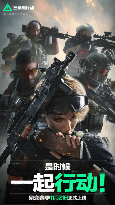 借这场胜利 借这场胜利