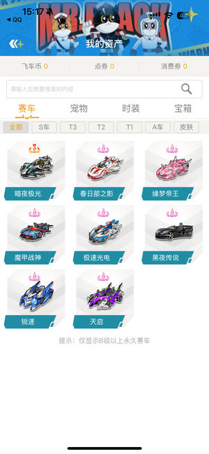 都明显改观 都明显改观