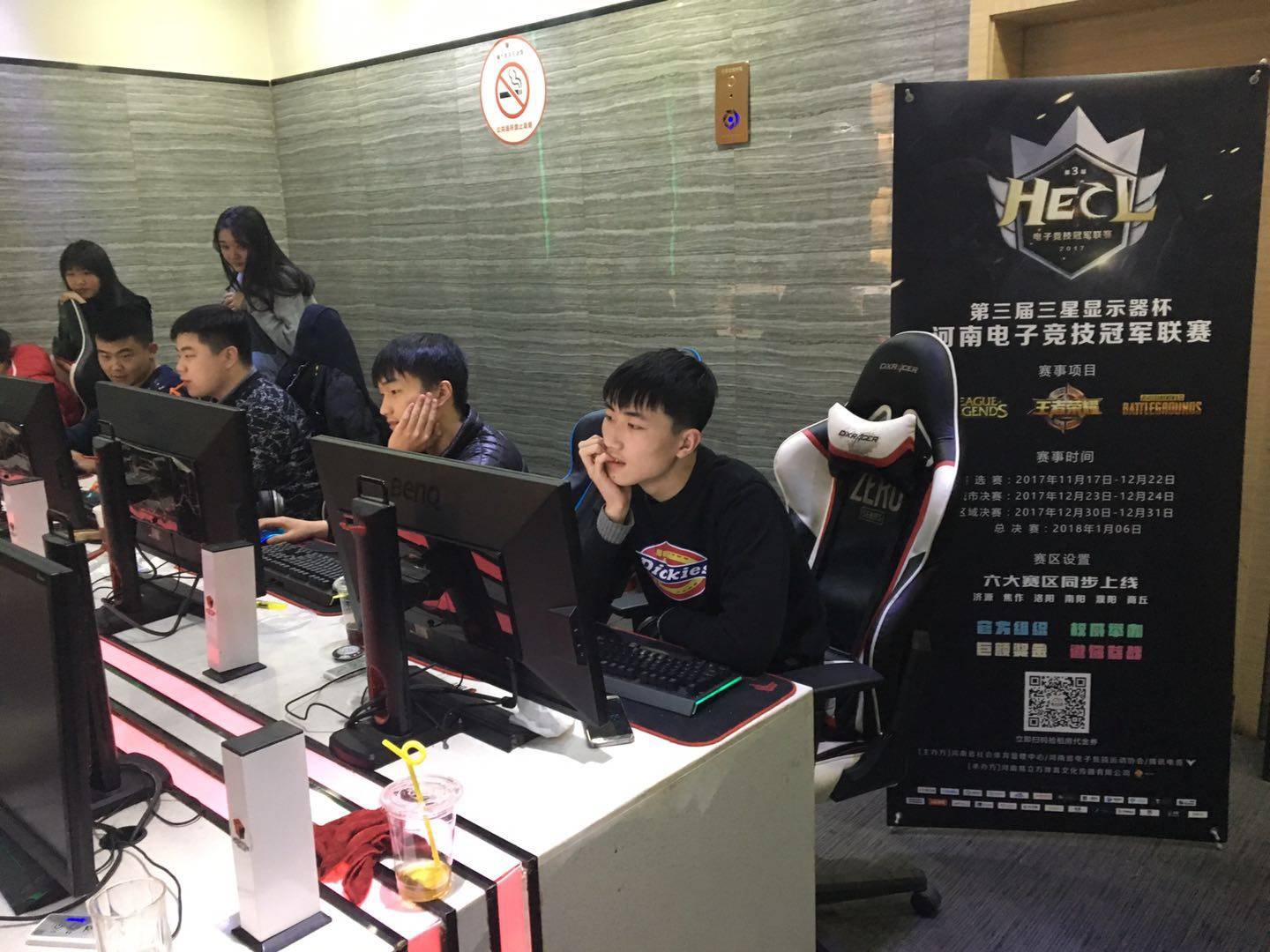 整了阵型 整了阵型