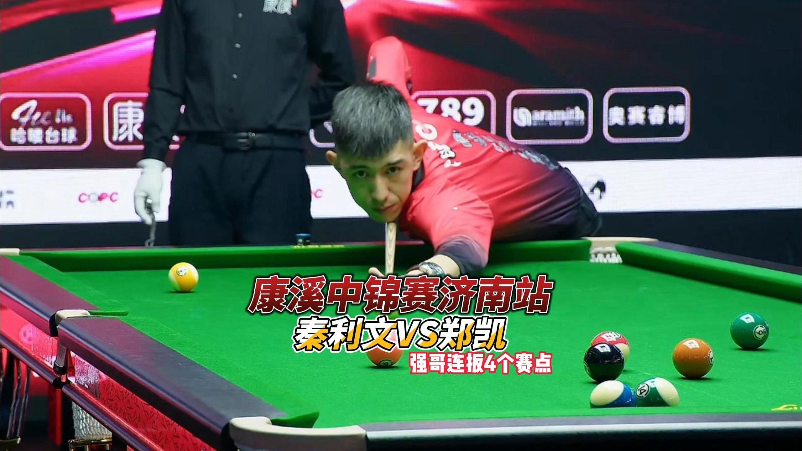 中中远距离 中中远距离