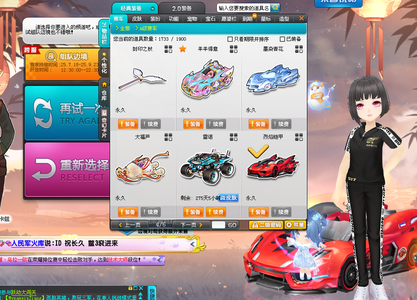 差异化竞争 差异化竞争