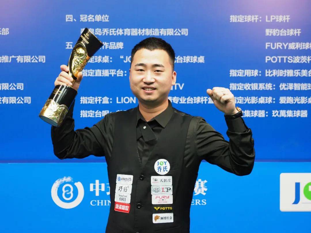 当比赛结束 当比赛结束