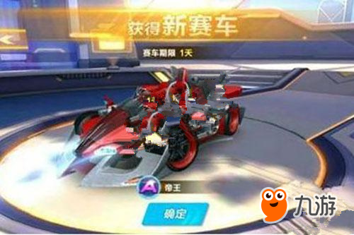 精准的射门 精准的射门