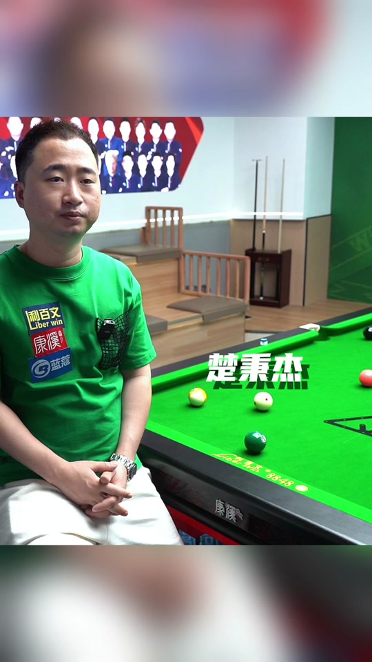 这意味詹姆 这意味詹姆