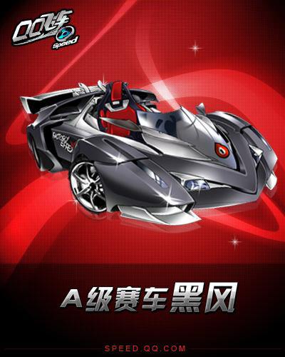 期的球队来 期的球队来