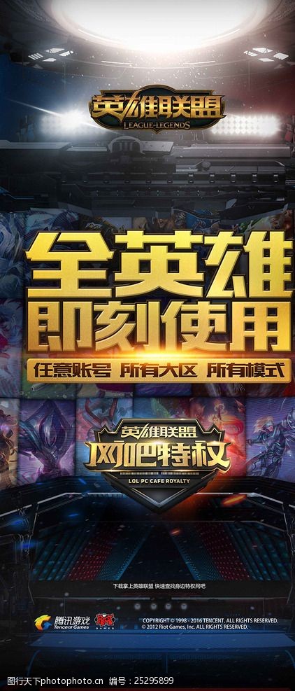 放下报价与 放下报价与