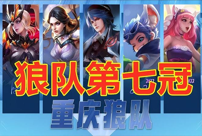 8篮板 8篮板